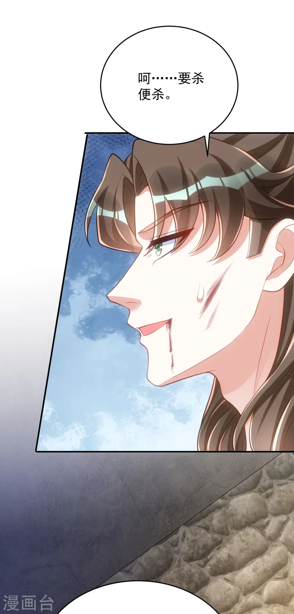 第157话 劫法场3