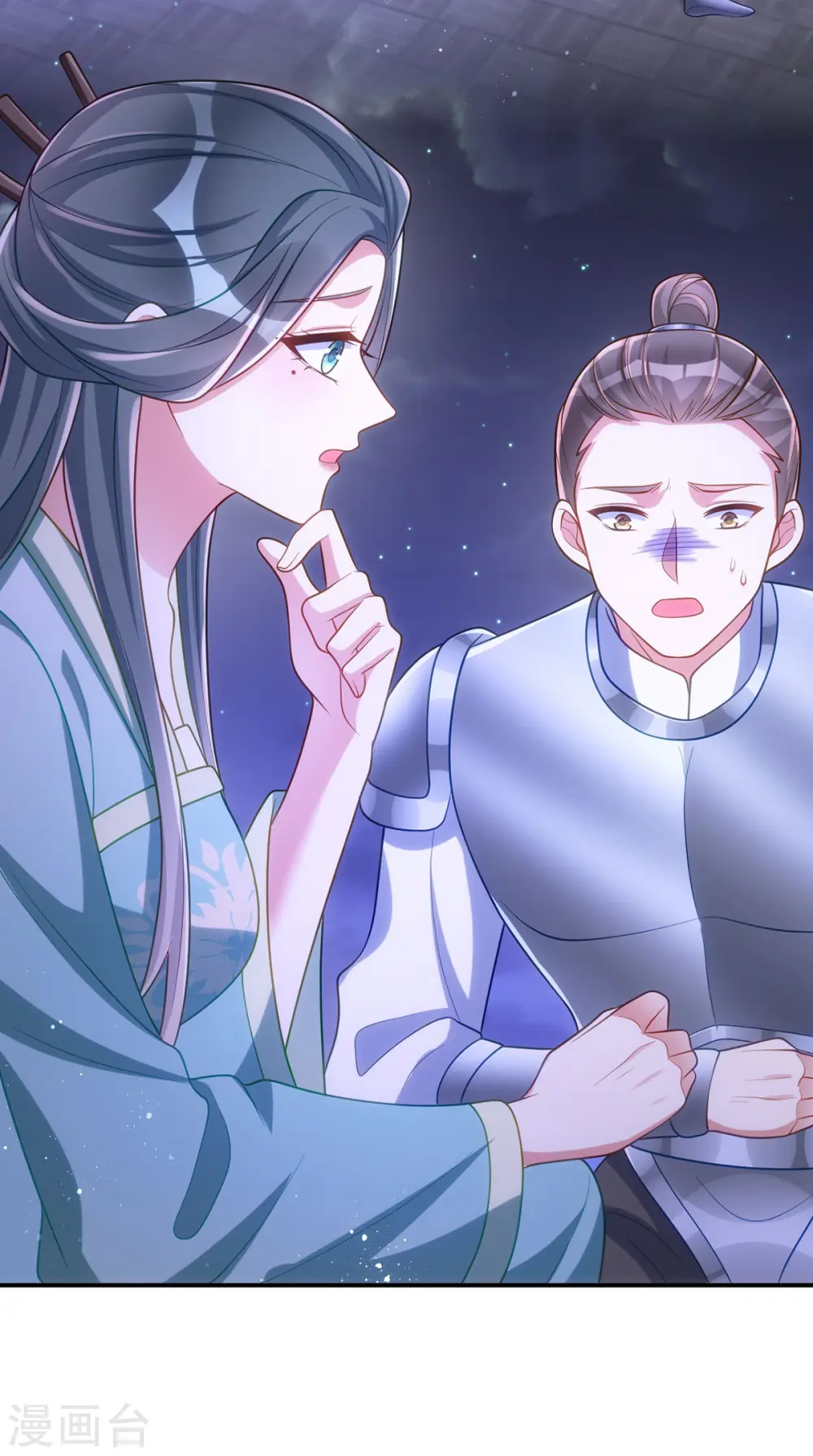 第141话 诬陷3