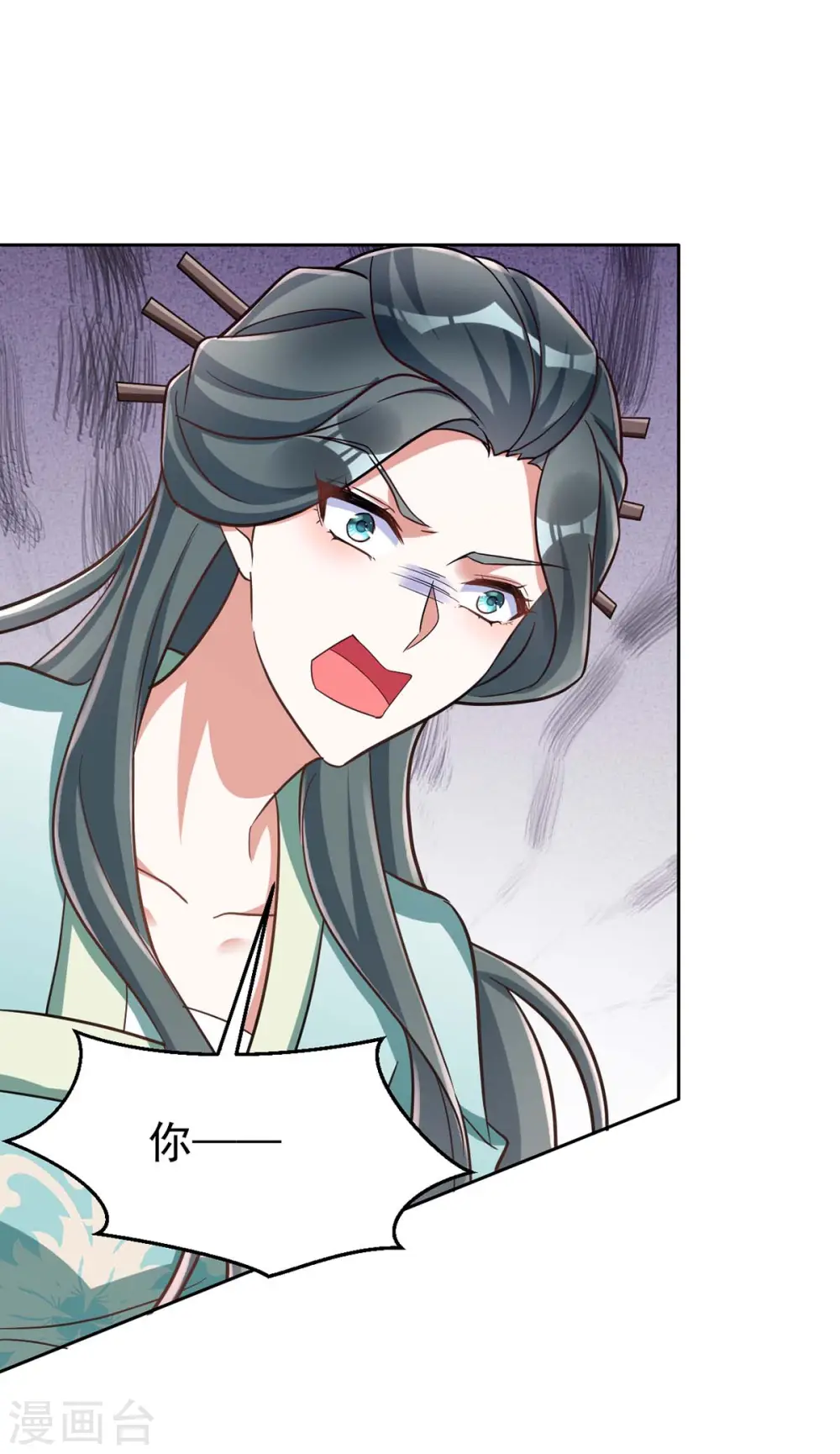 第44话 迫不急待21
