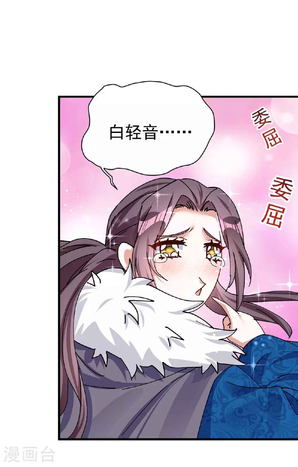 第191话 老友相见19