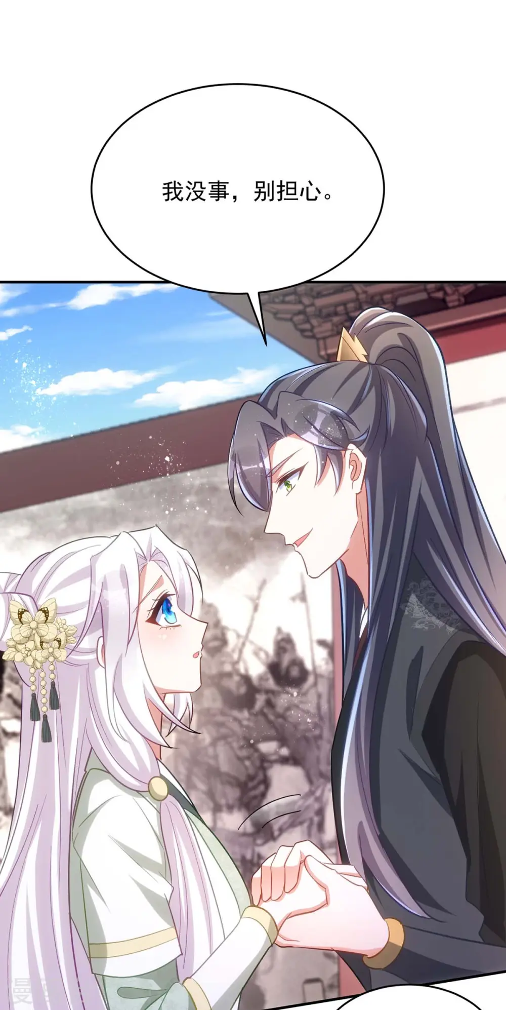 第100话 栽赃陷害9