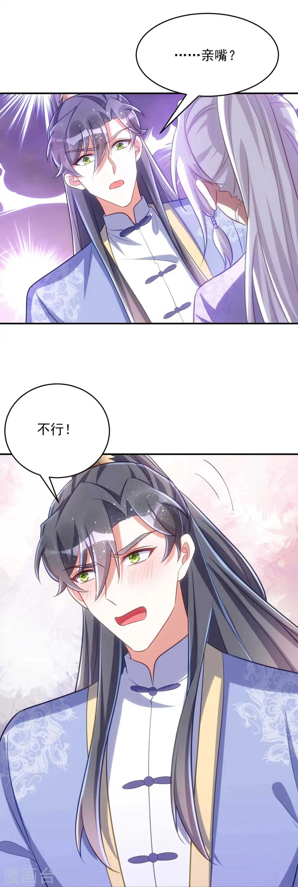 第61话 白解释了17