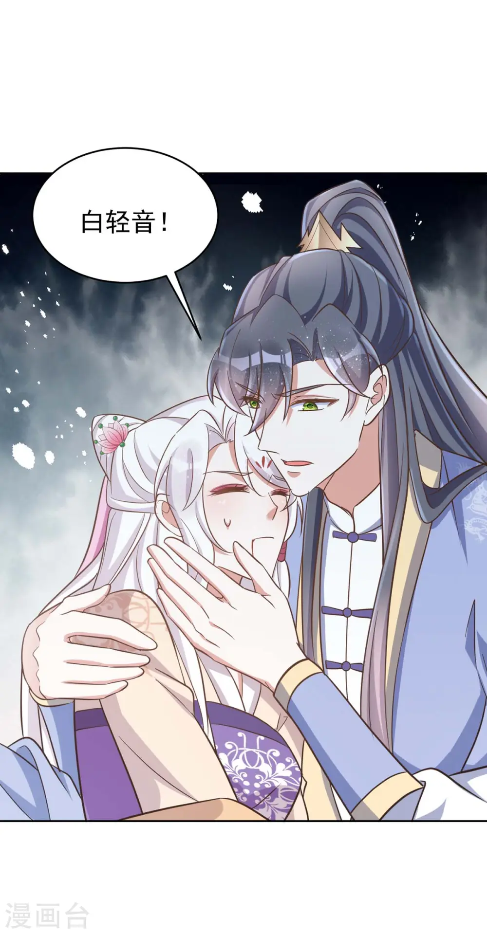 第48话 真相大白2
