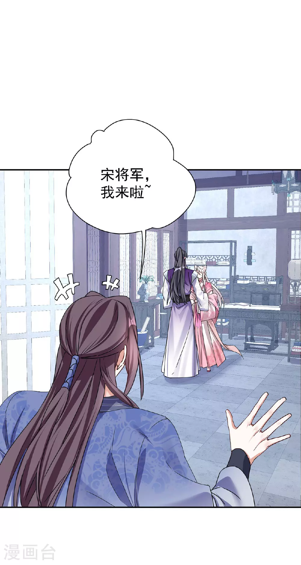 第194话 去过乞巧节28