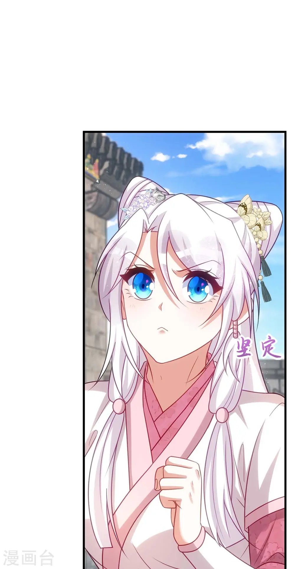 第173话 表忠心19