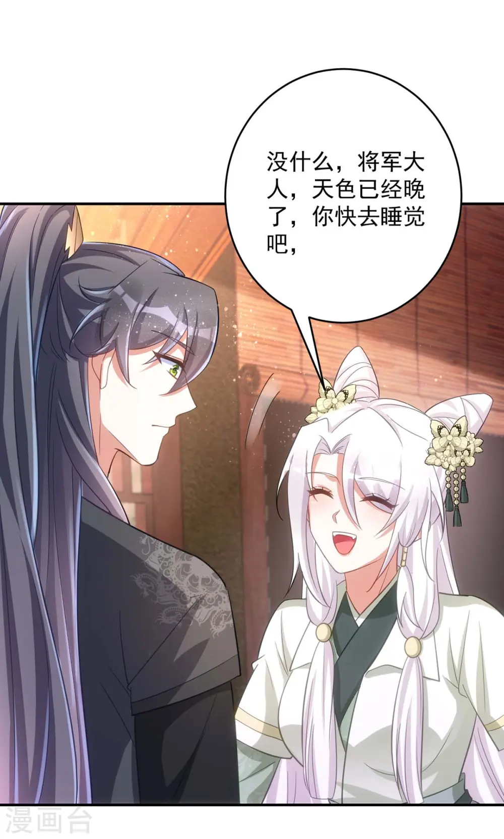 第81话 白轻音，别输了11
