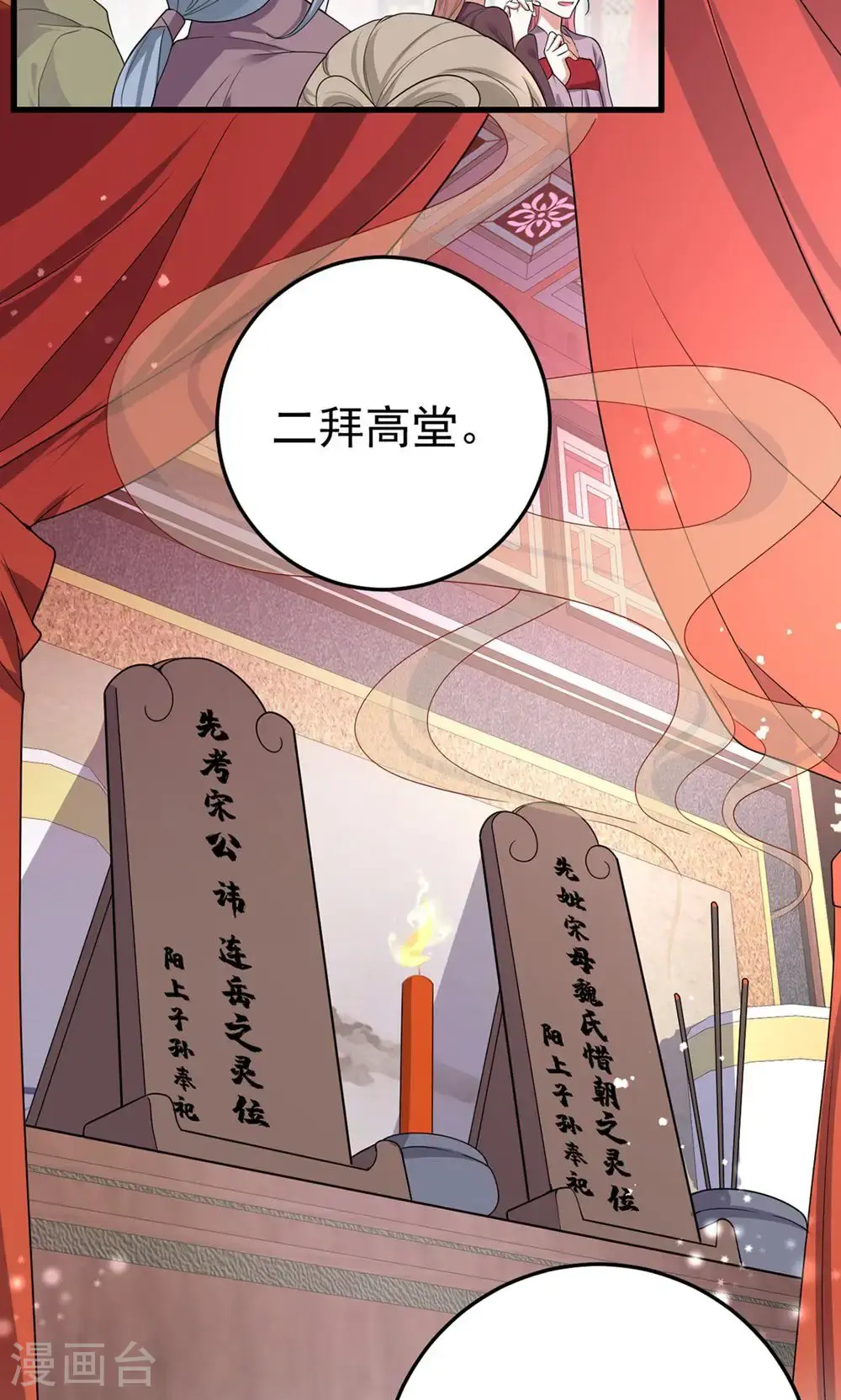第211话 像做梦一样26
