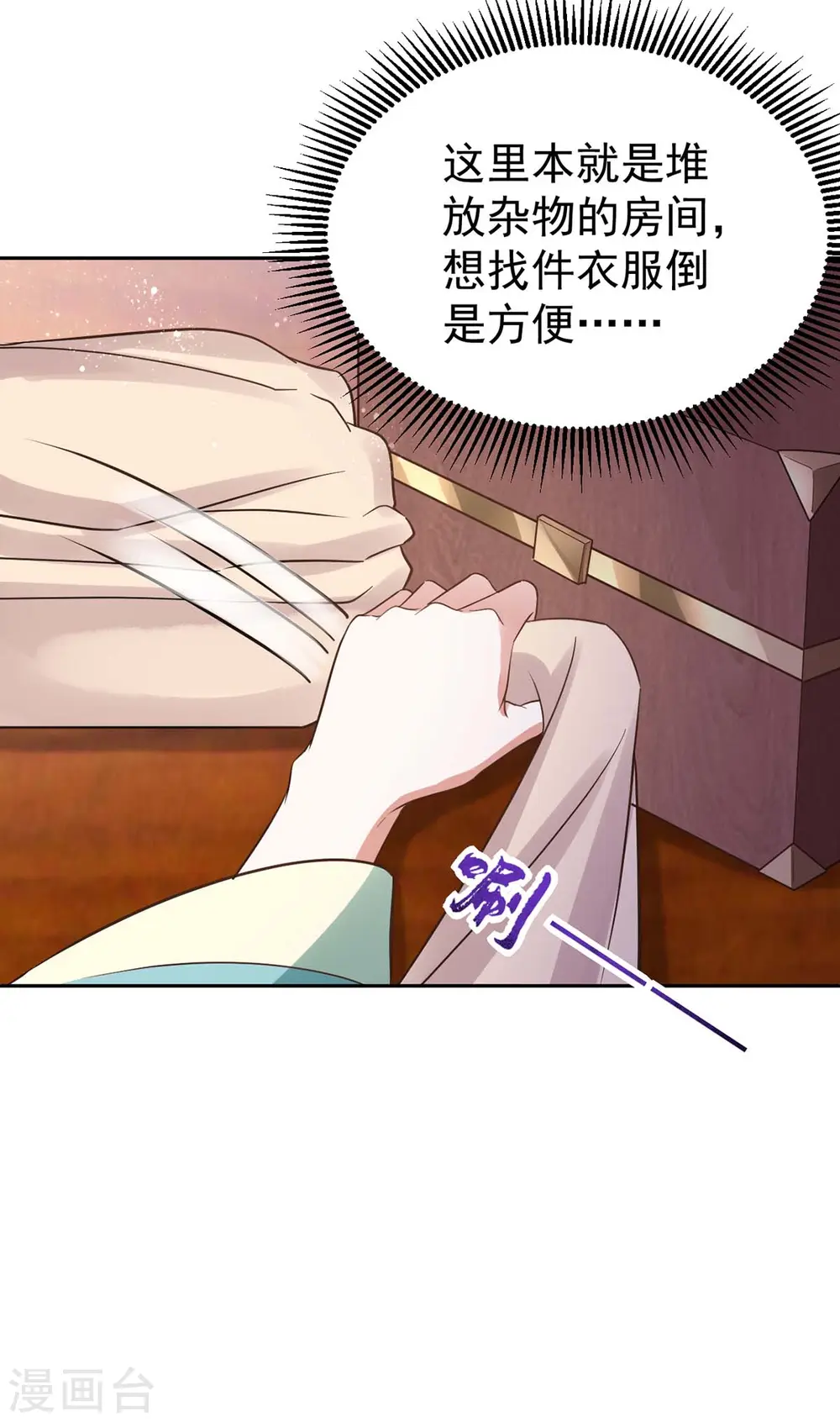 第43话 考验30