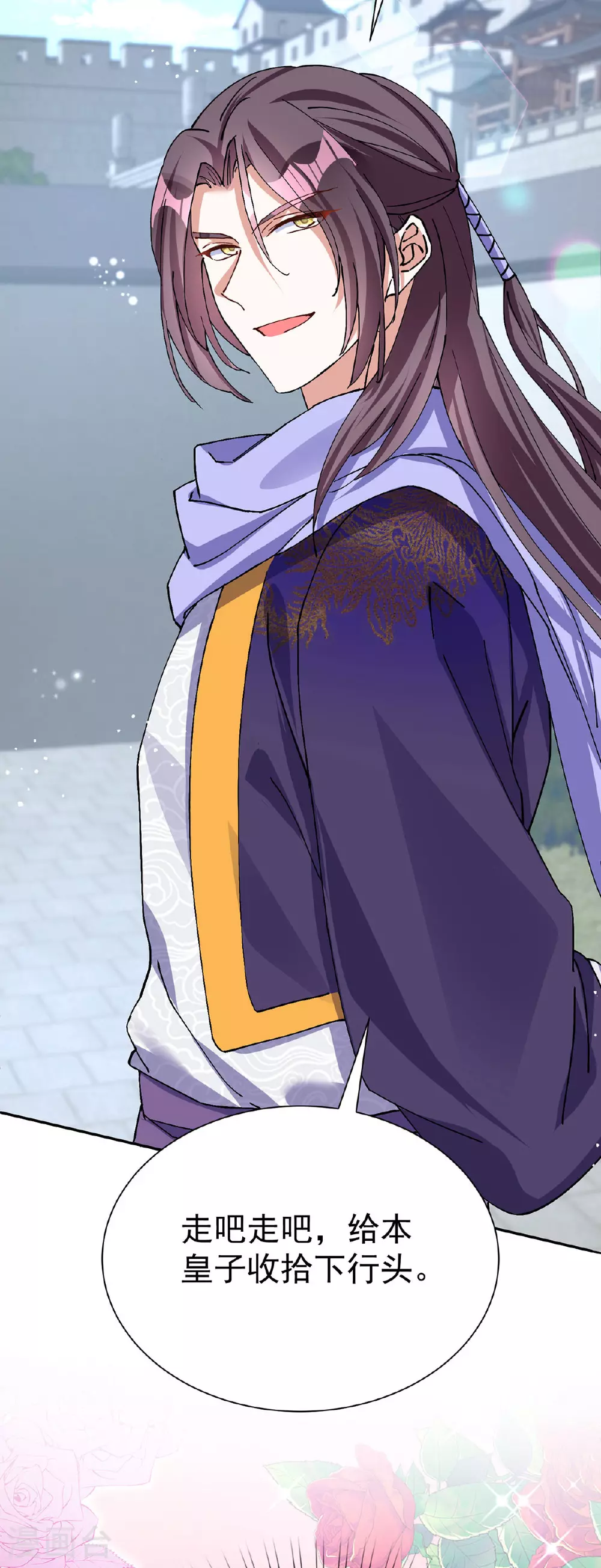 第190话 各怀鬼胎3