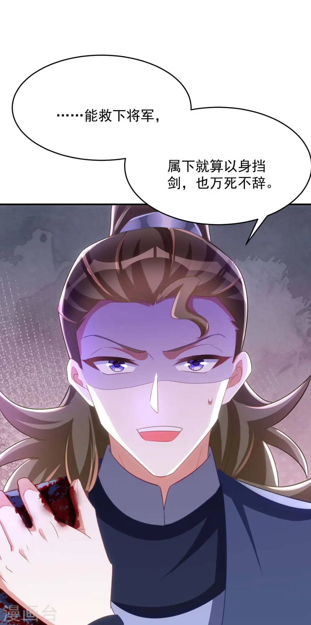 第100话 栽赃陷害12