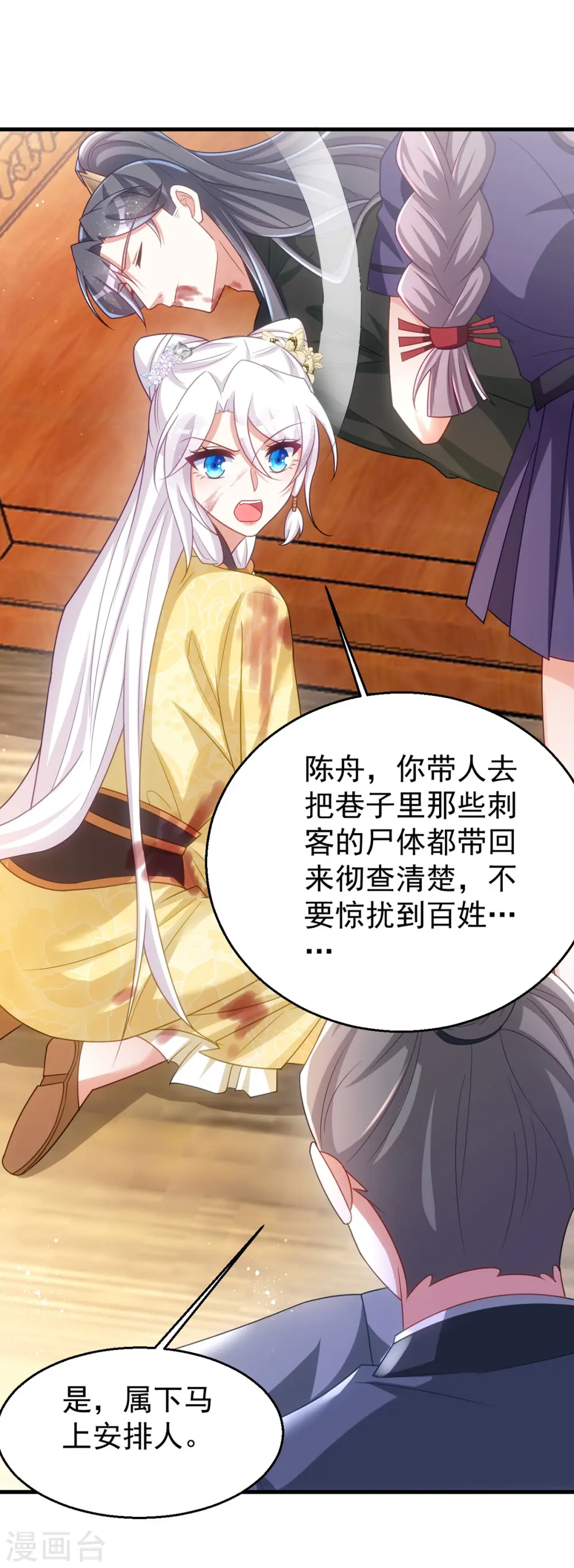 第169话 自我检讨2
