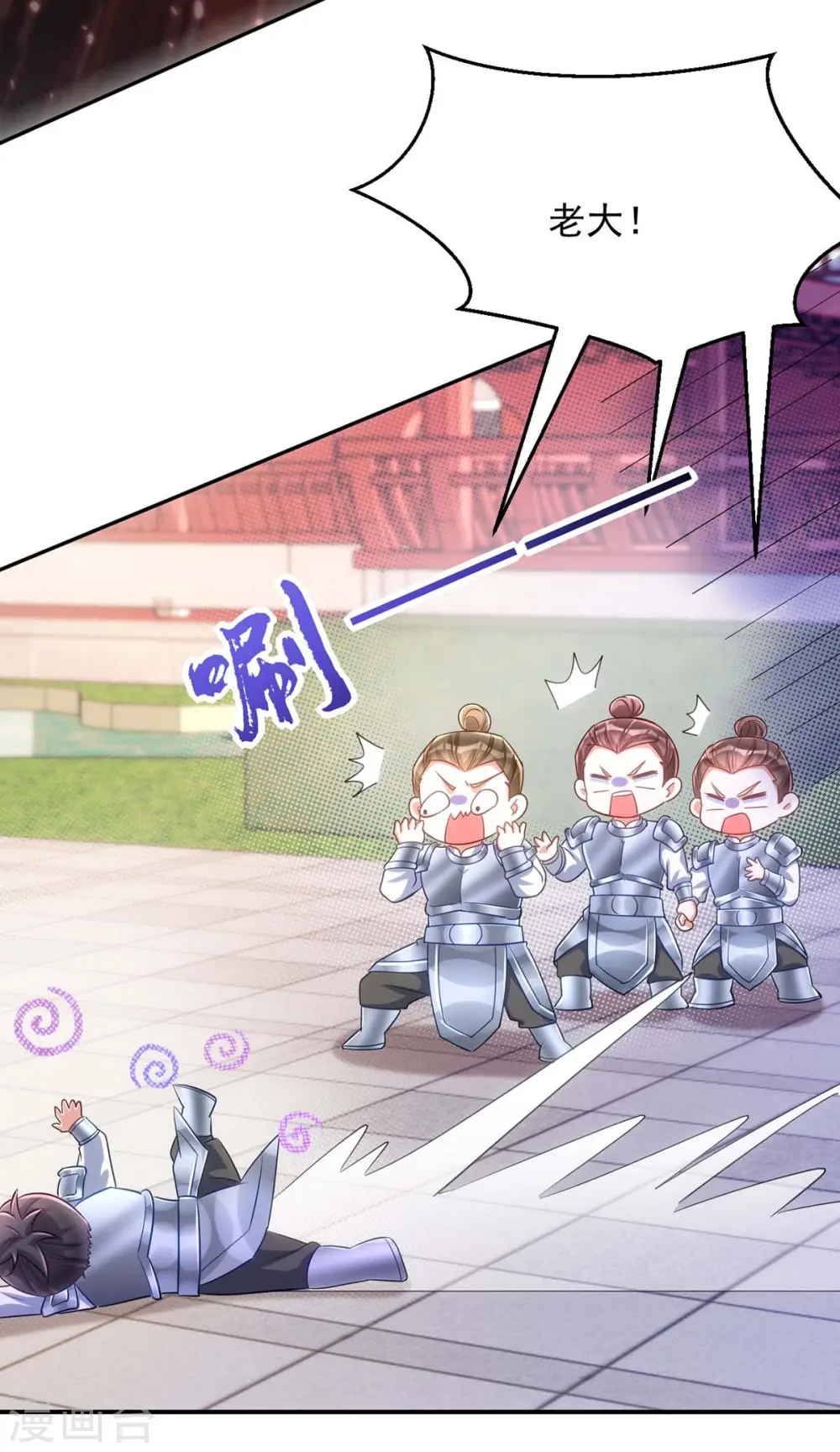第91话 有备而来18