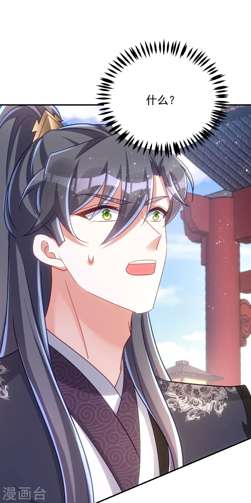 第111话 她已经这么重要了12