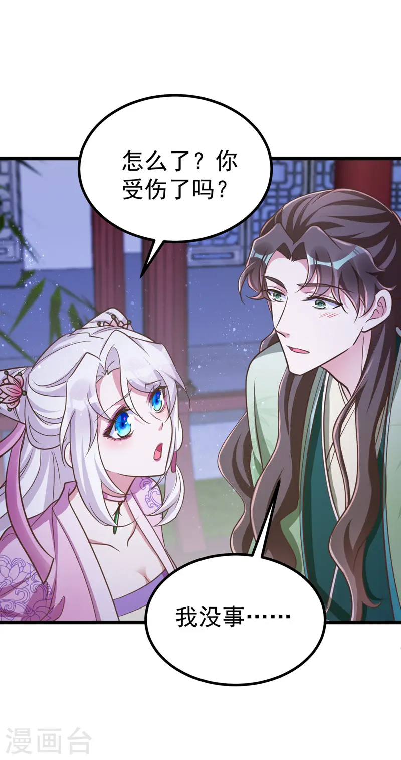 第27话 翻脸3