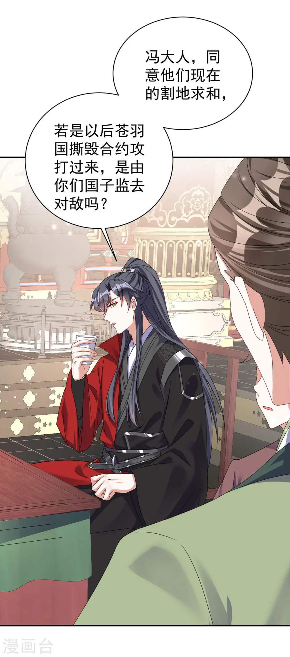 第179话 主战派8