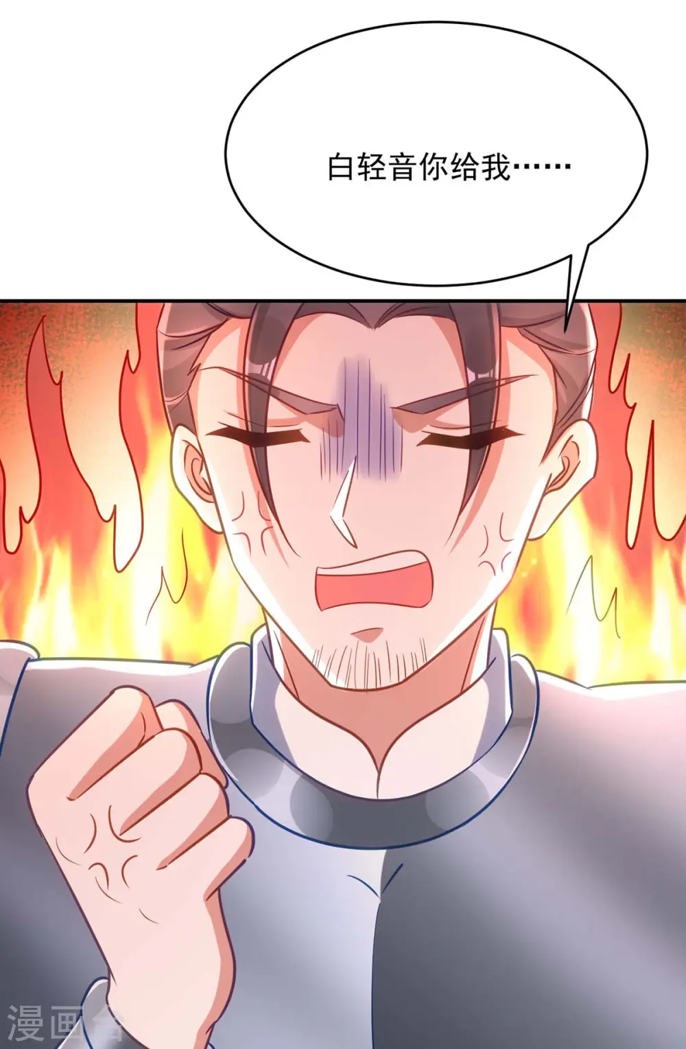 第91话 有备而来5