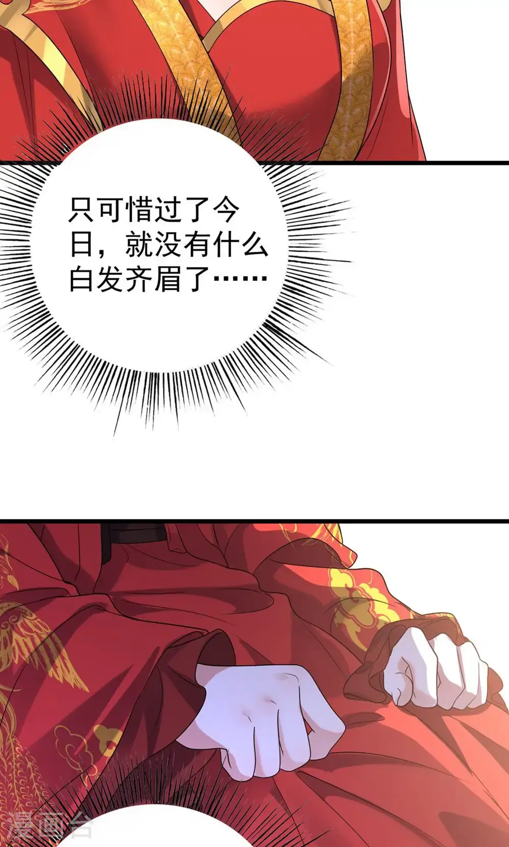 第211话 像做梦一样5