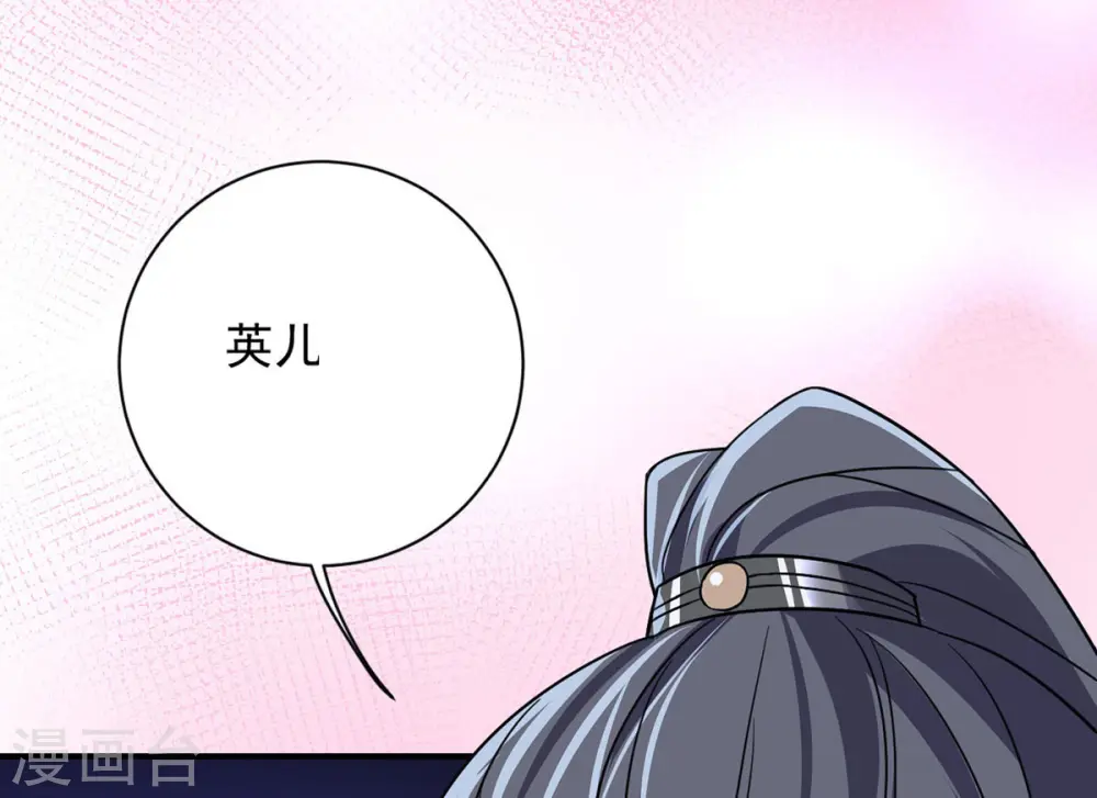 第185话 醉酒24