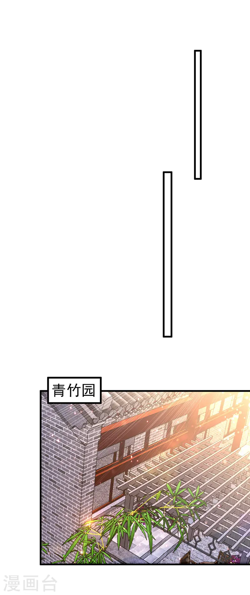 第7话 本虎吃肉2