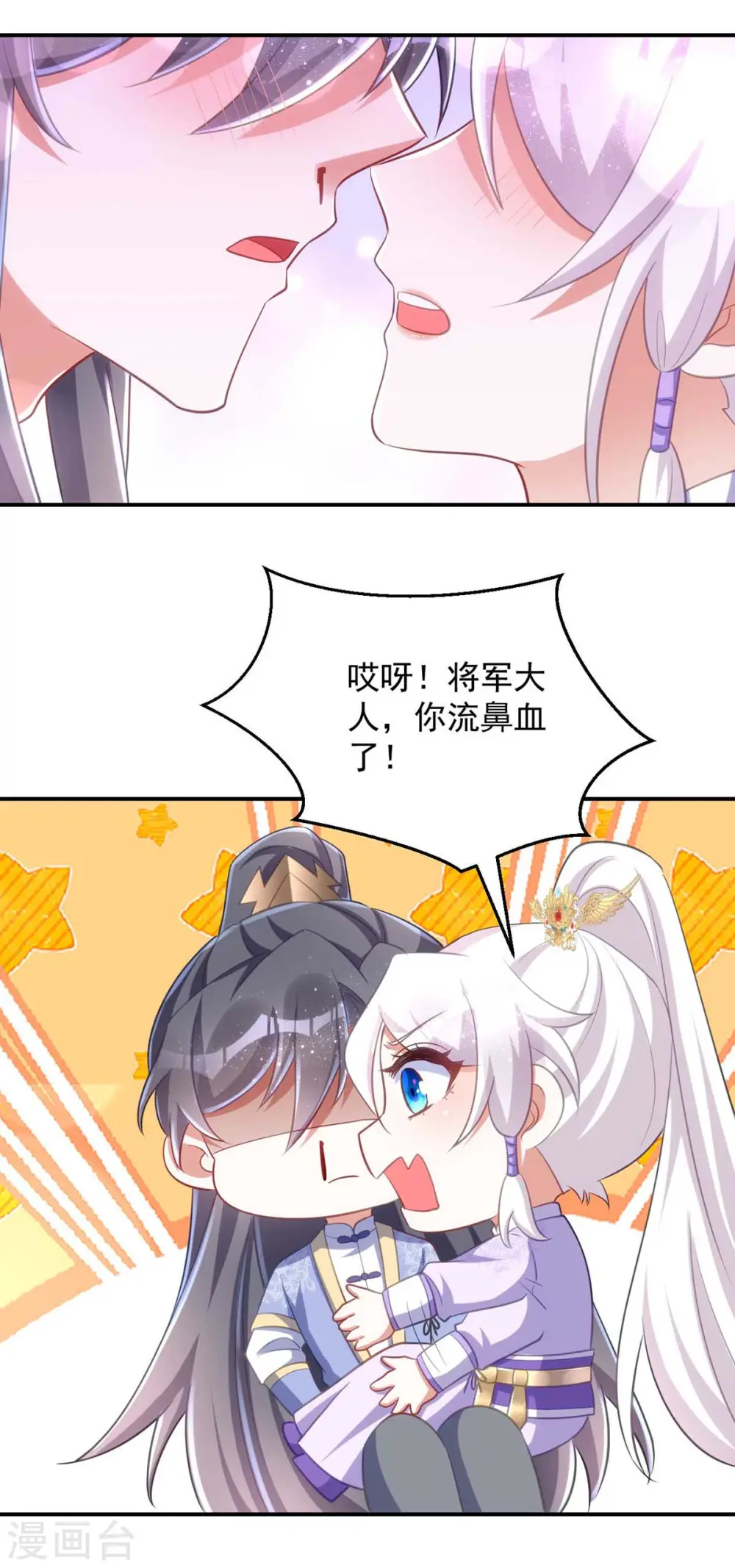 第59话 流鼻血18