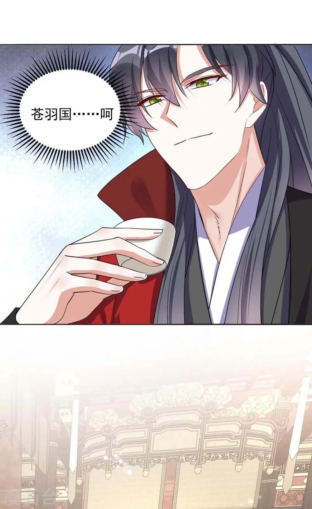 第177话 断绝关系21