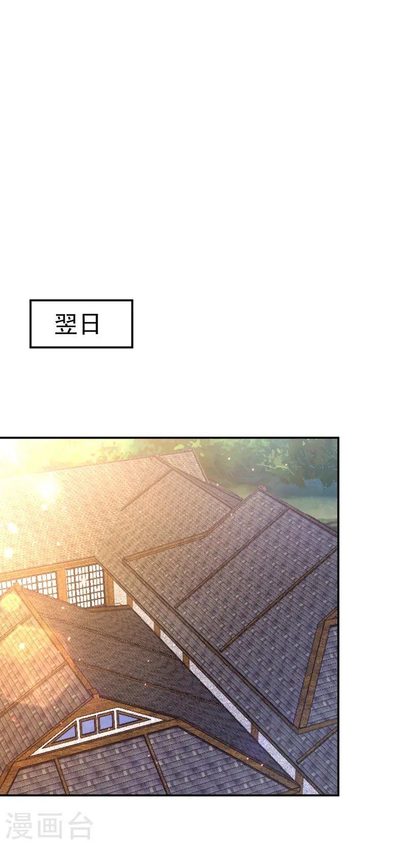 第9话 黑历史1
