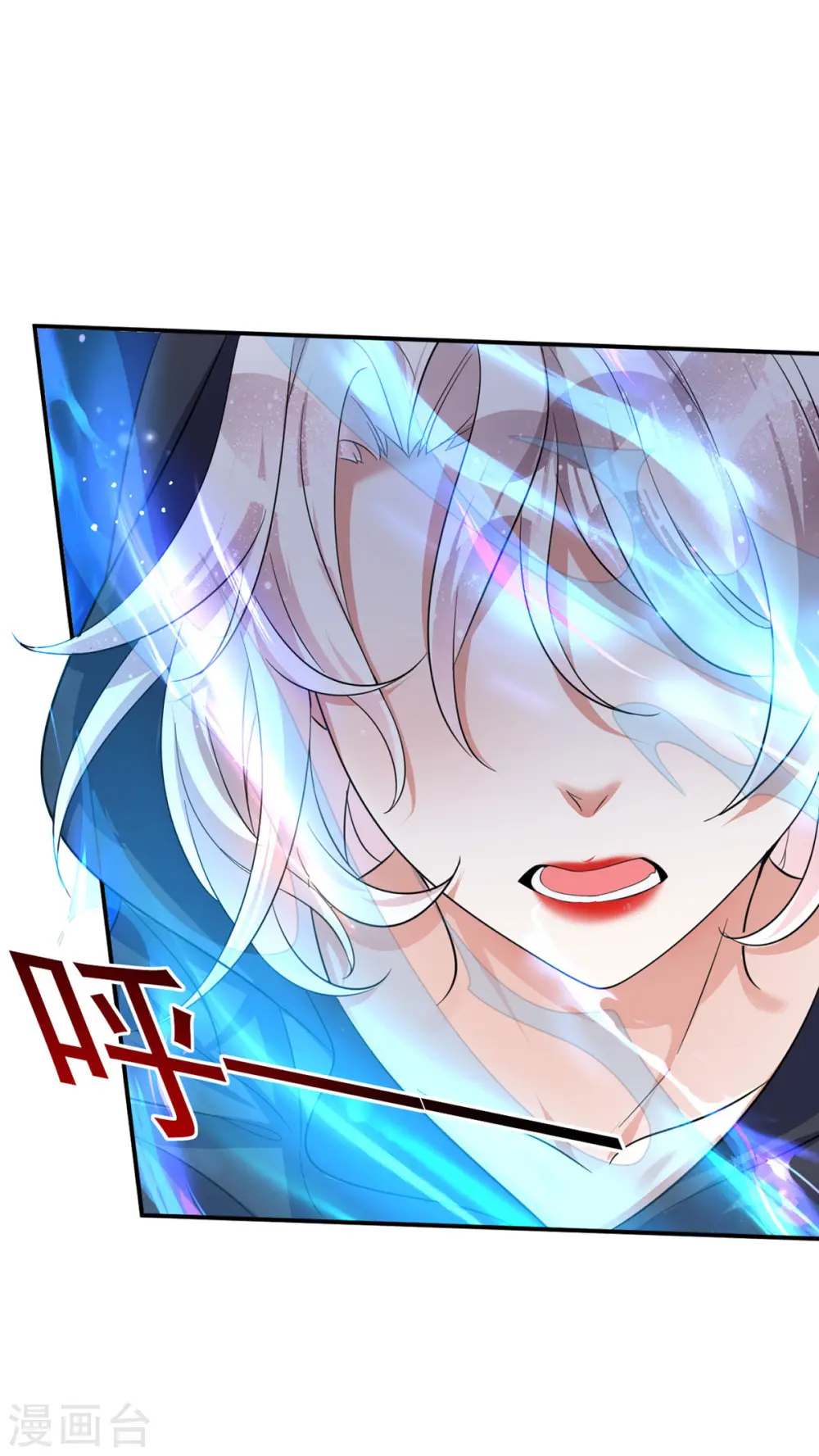 第186话 楚云锦16