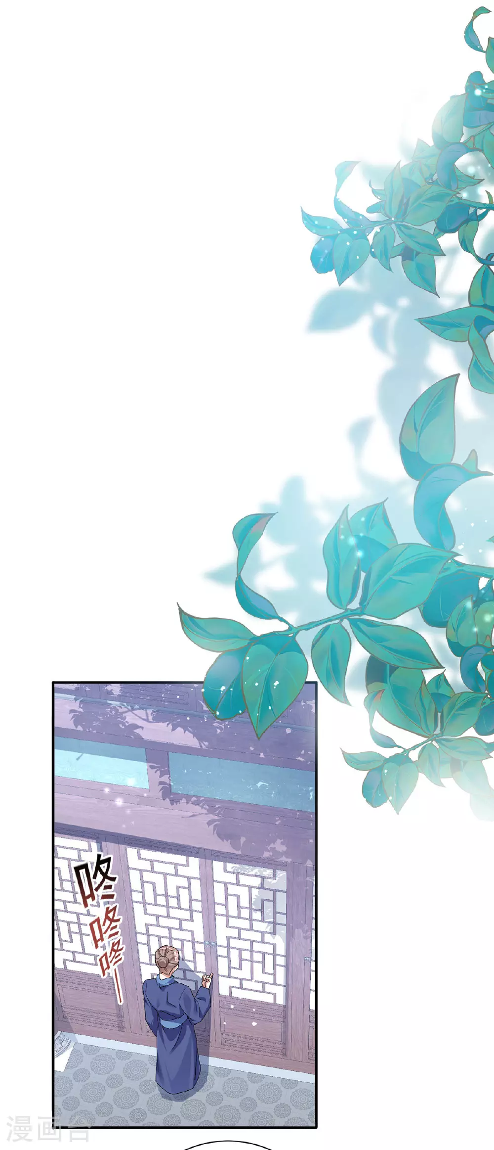 第194话 去过乞巧节19