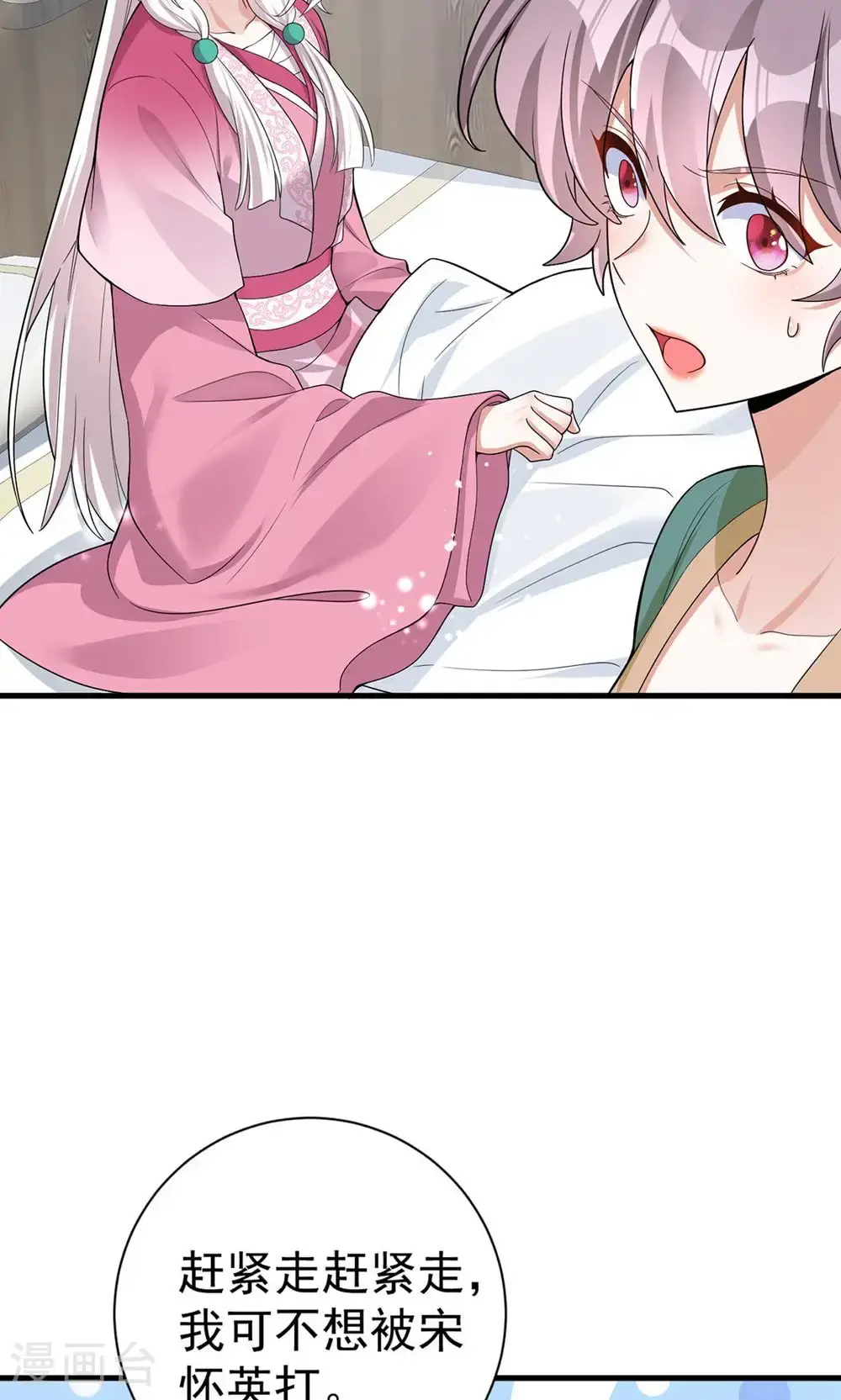 第204话 紧张过度16