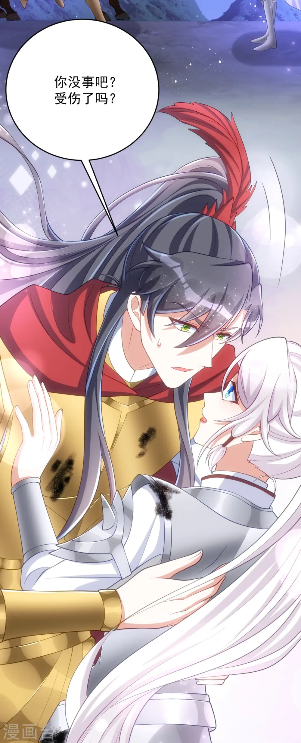第140话 回城5