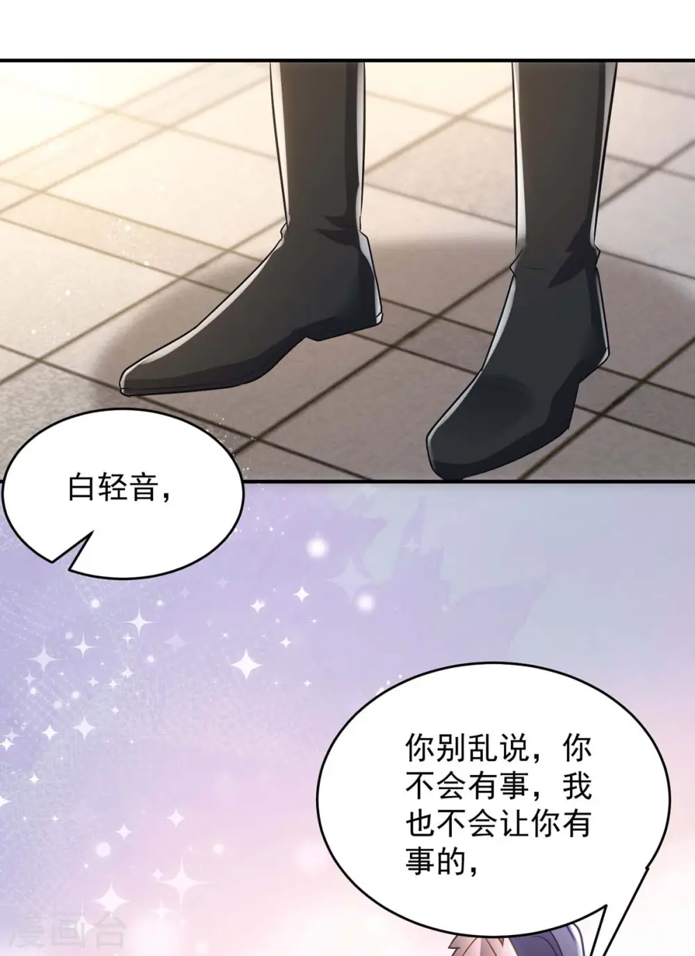 第90话 你刚才是装的？9