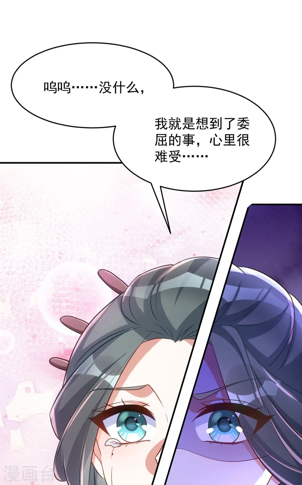 第126话 不解风情8