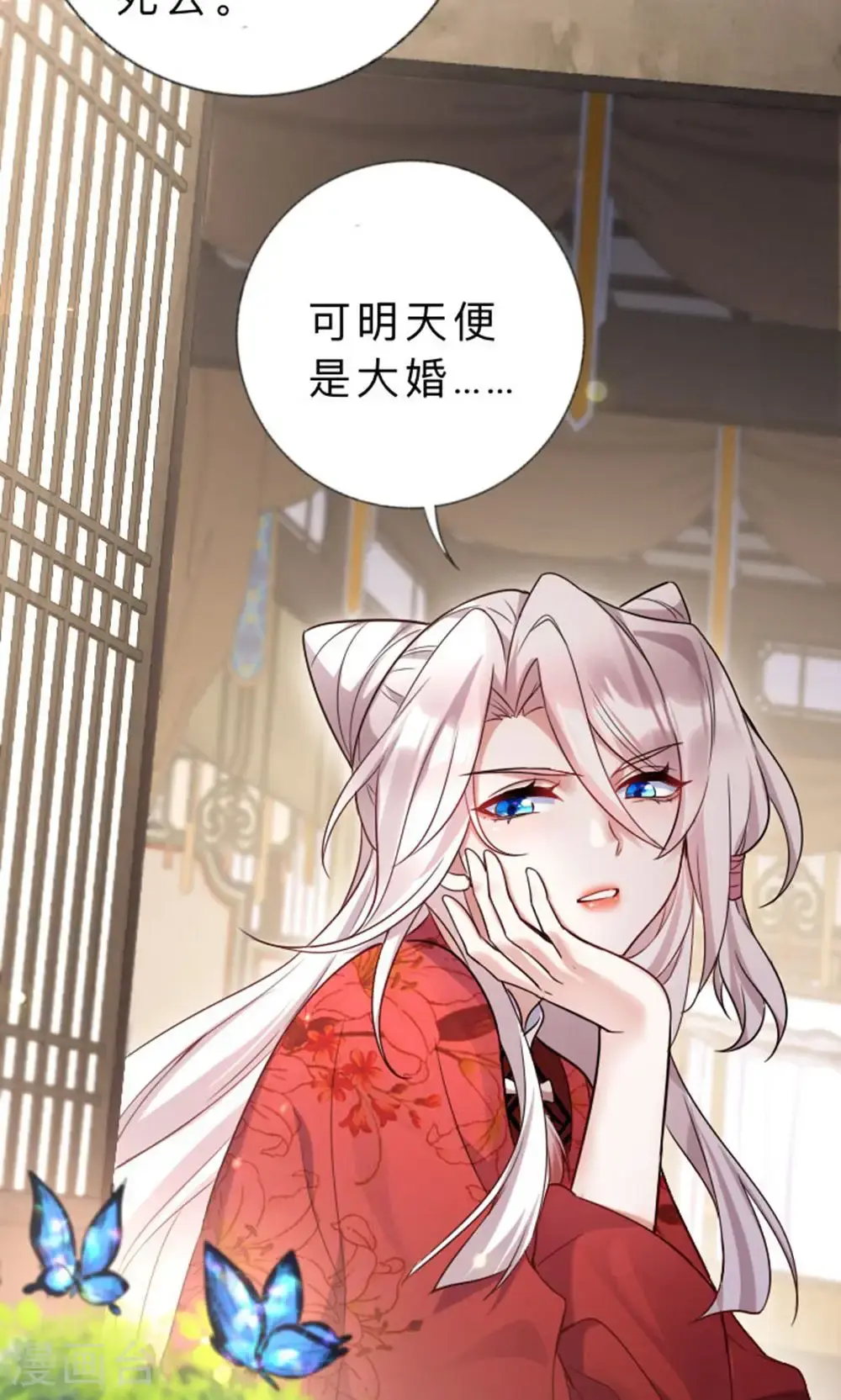 第210话 最后的告别11