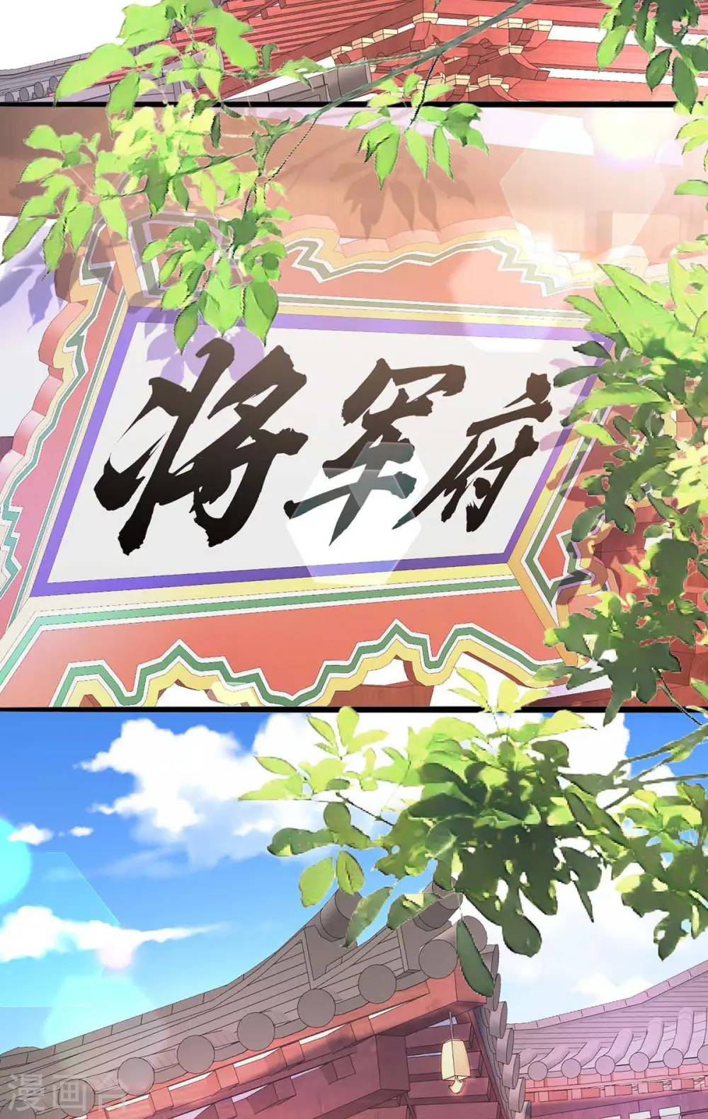 第175话 他说好就是好16