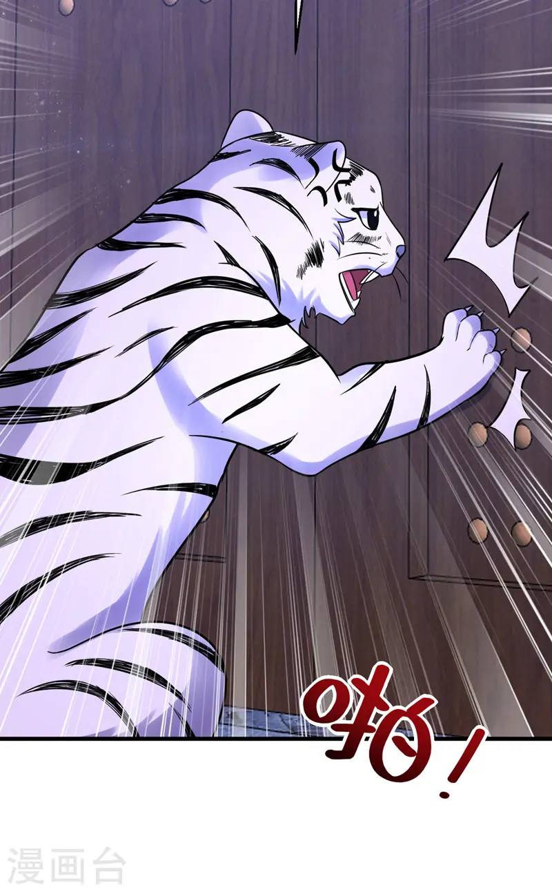第38话 谁来救将军？25