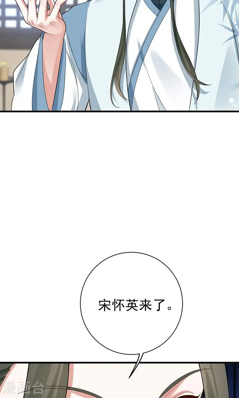 第204话 紧张过度14