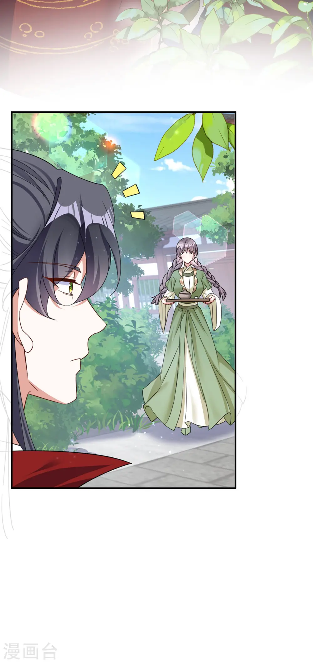 第186话 楚云锦3
