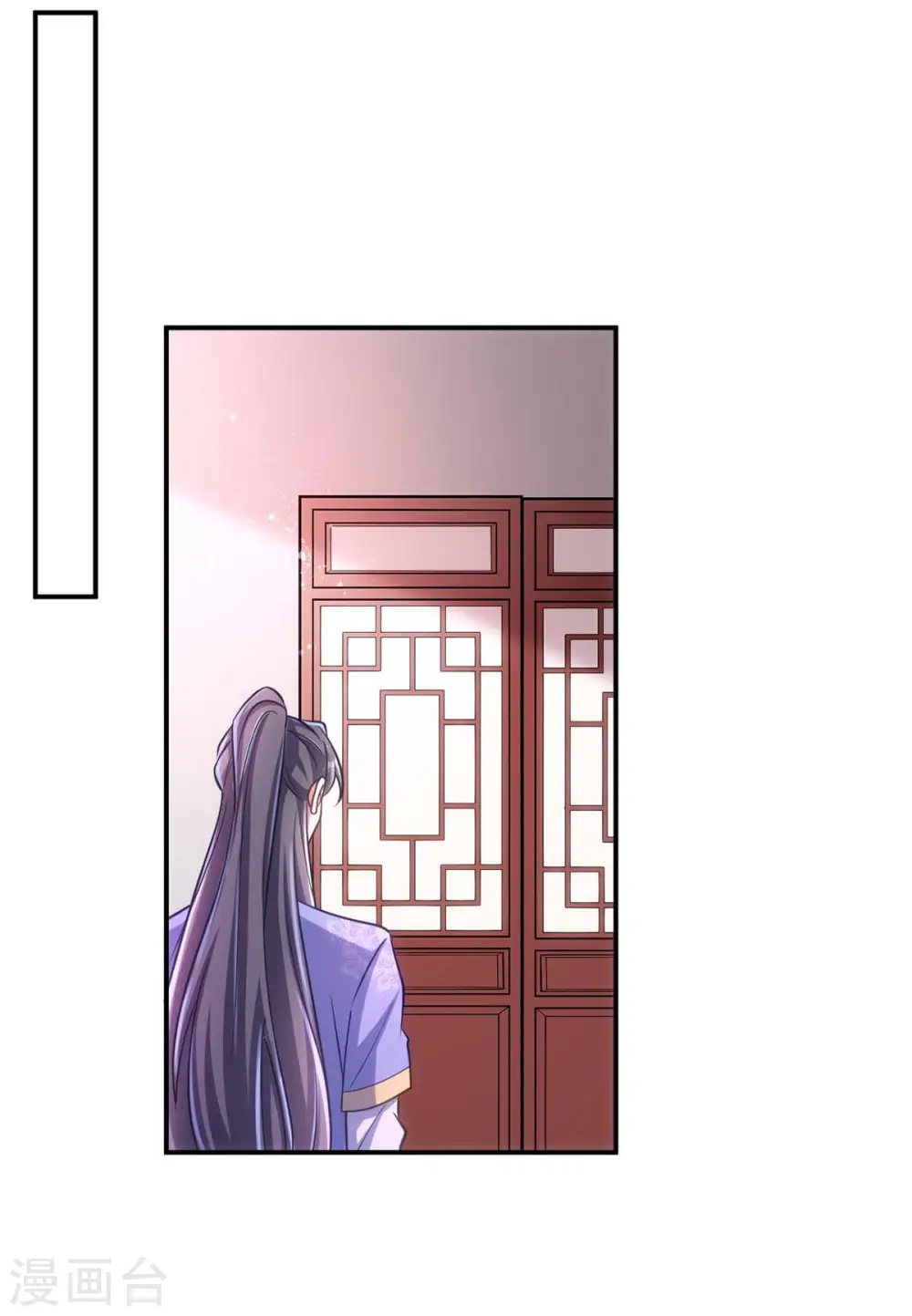 第65话 意中人26