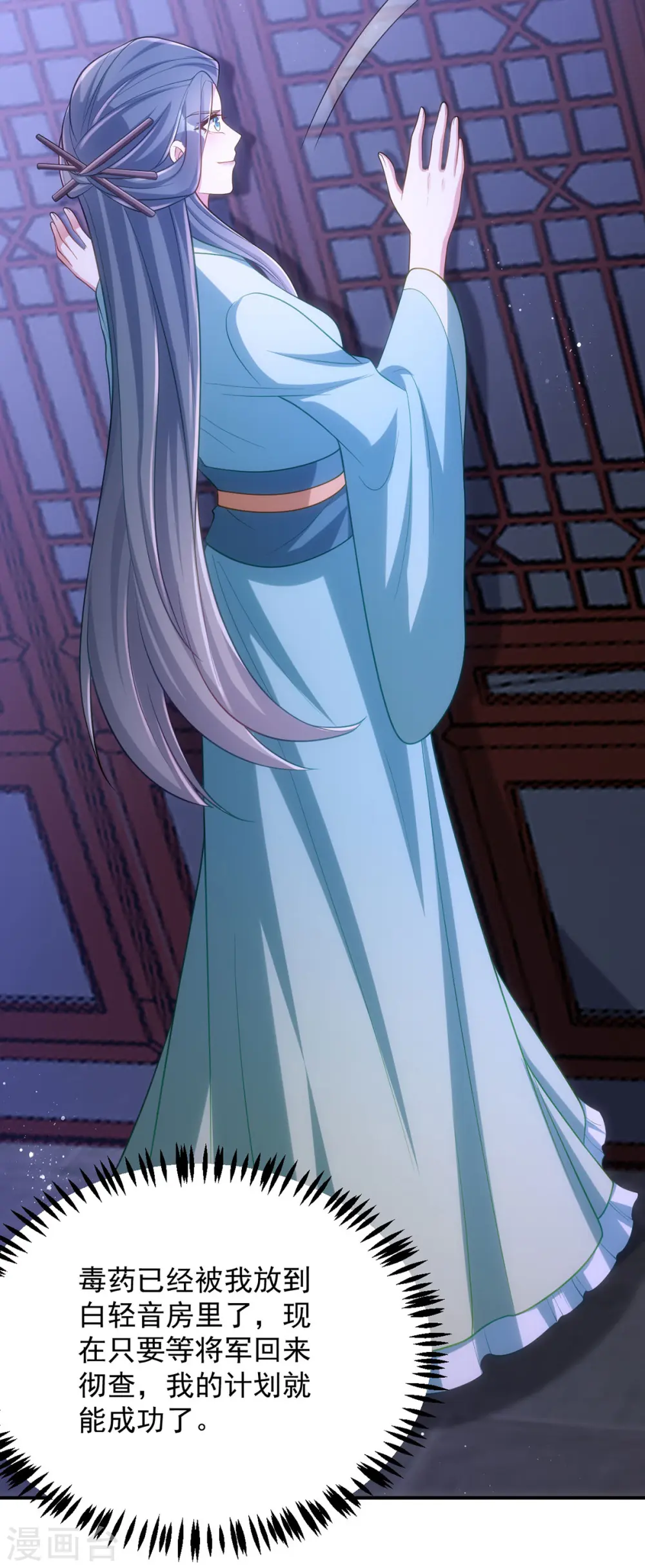 第140话 回城20