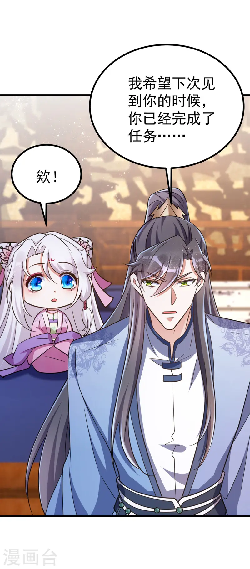 第31话 解药17