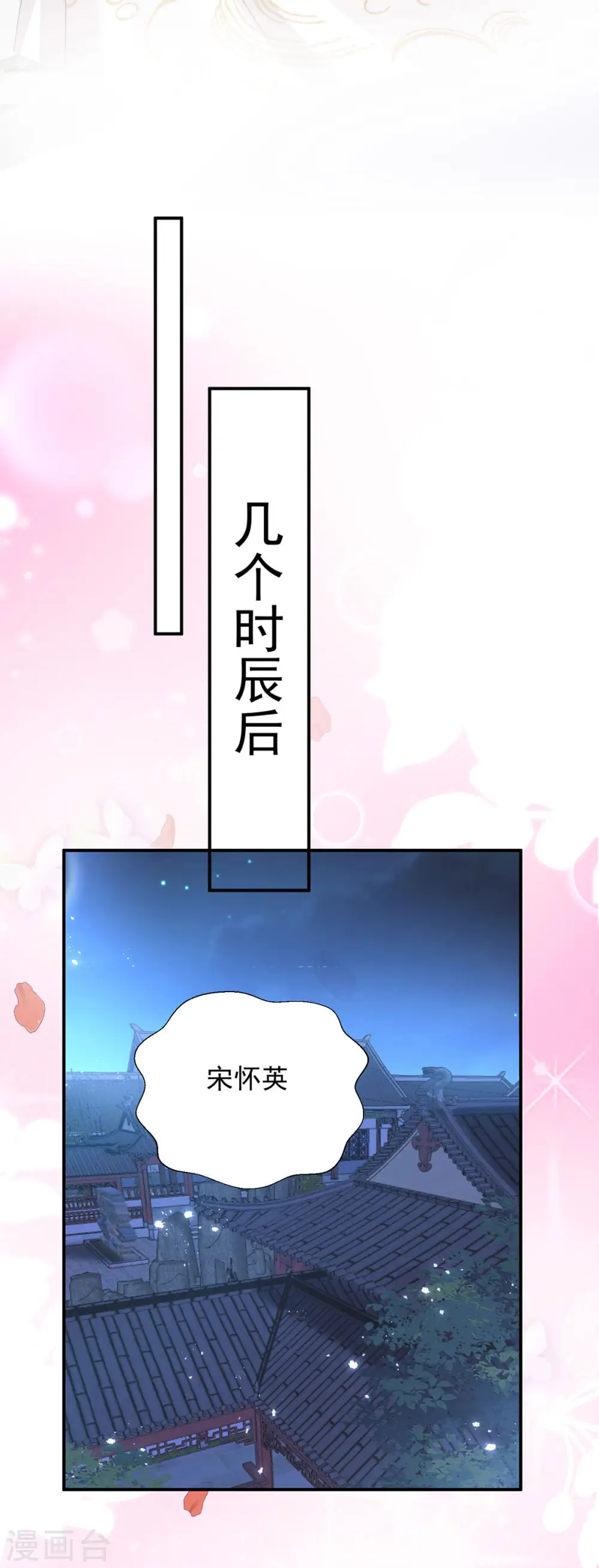 第185话 醉酒22