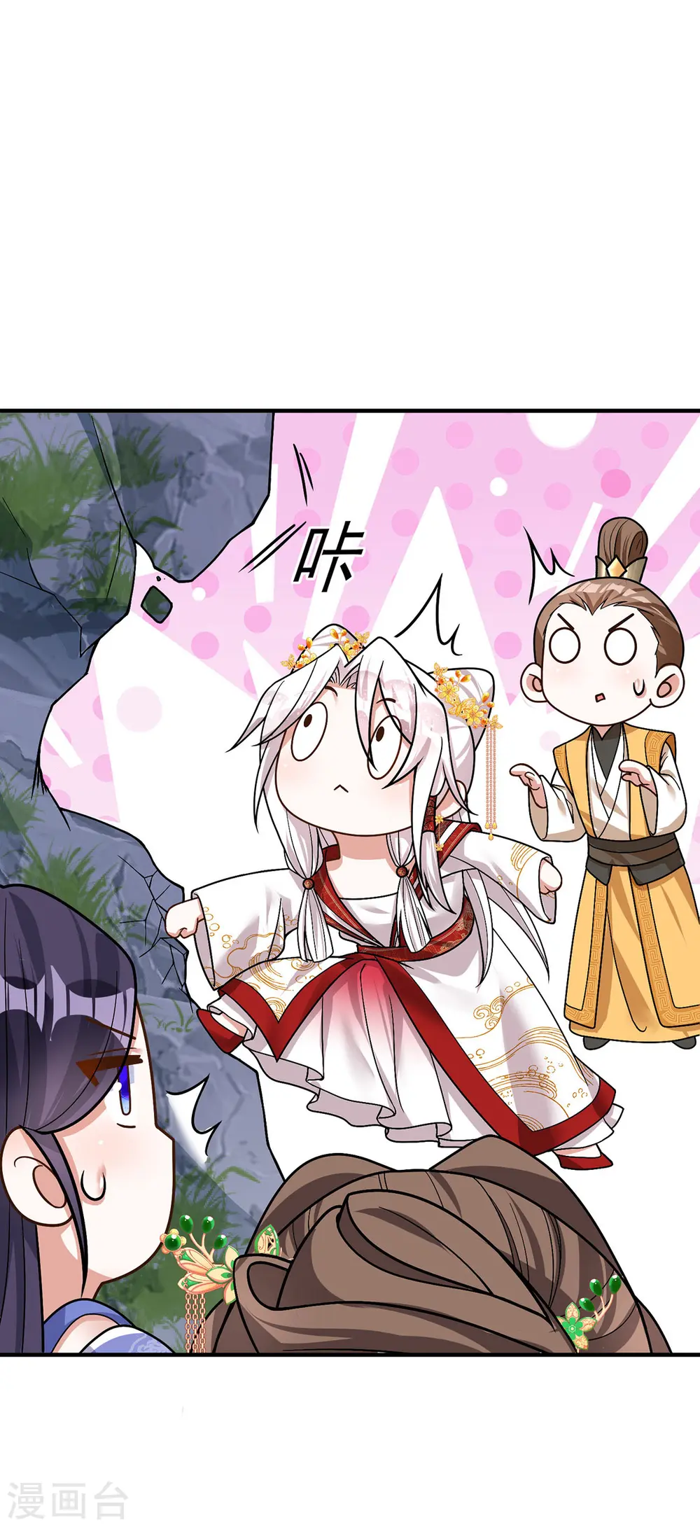 第181话 惩罚9