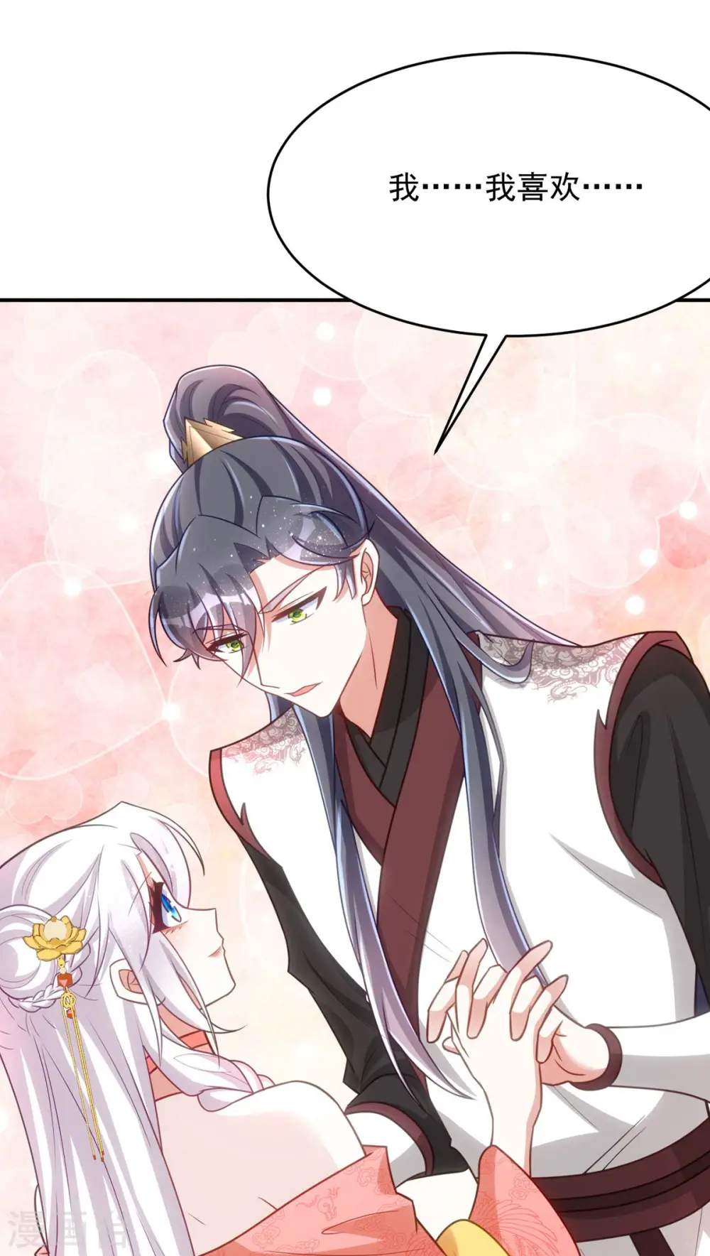 第150话 情不自禁17