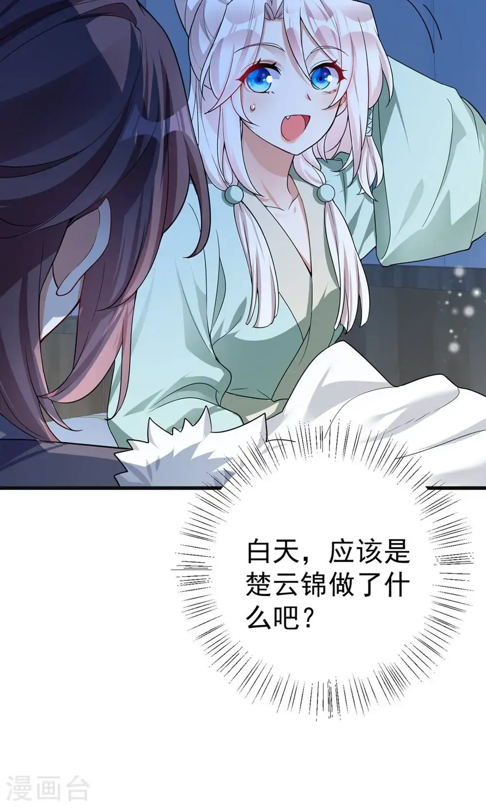 第209话 只有一天了18