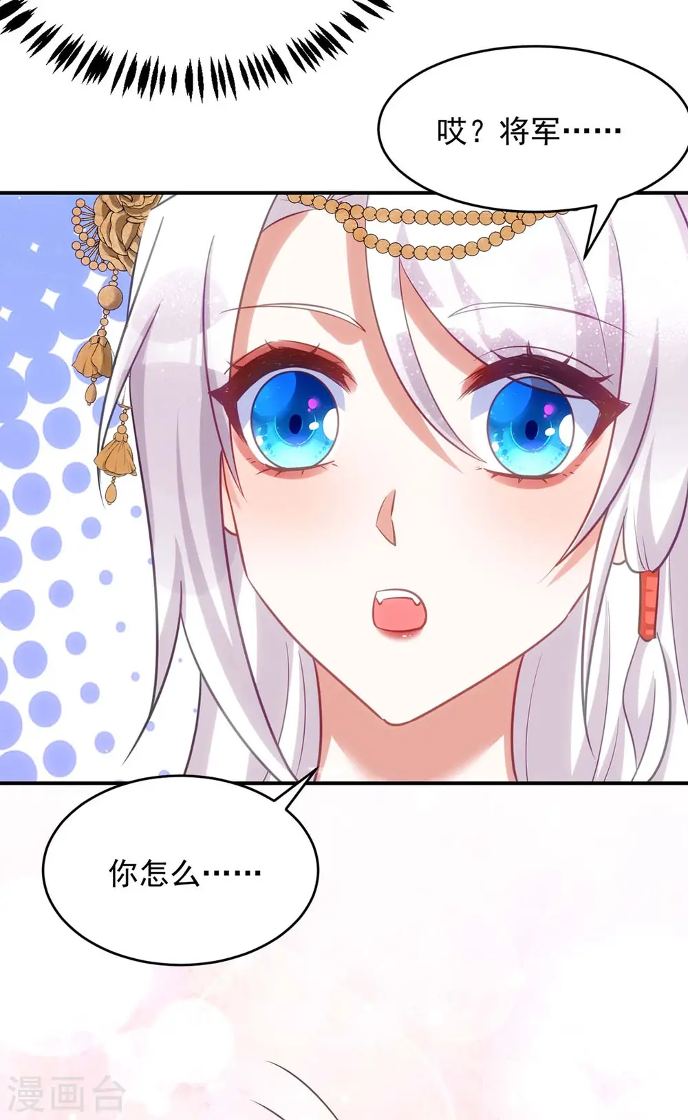 第77话 吻28