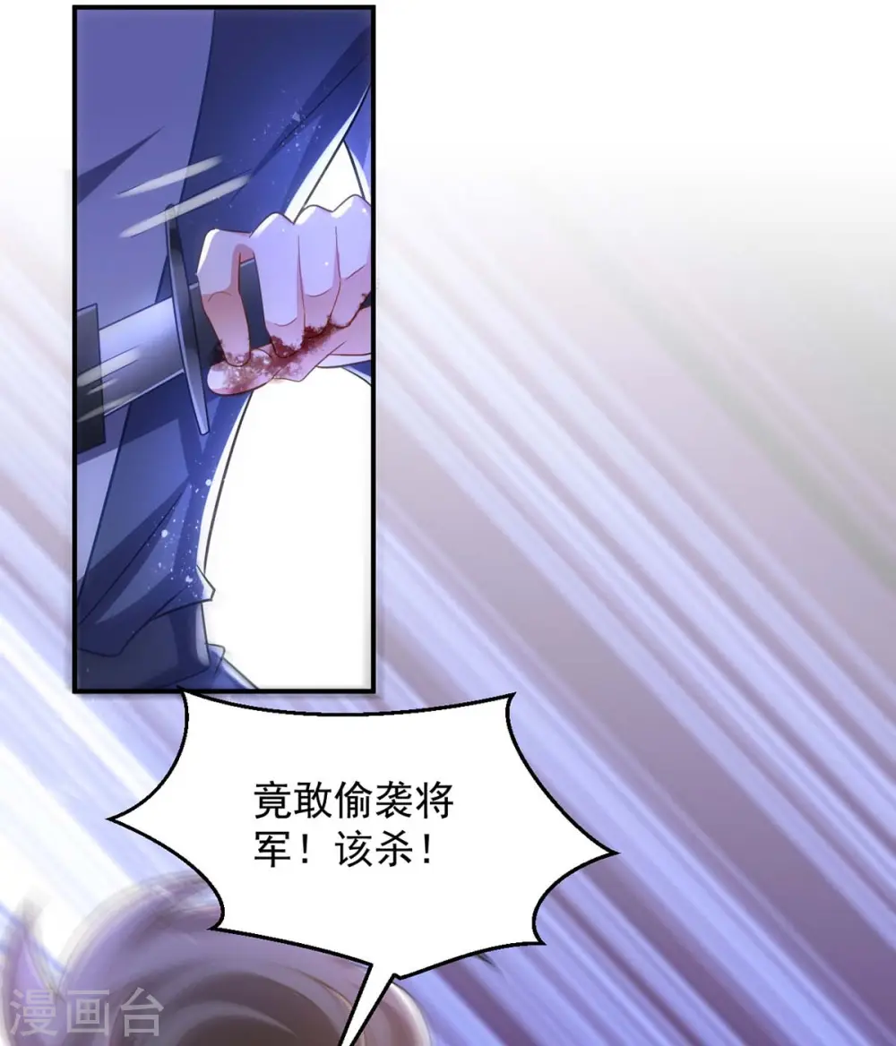 第99话 杀人灭口21