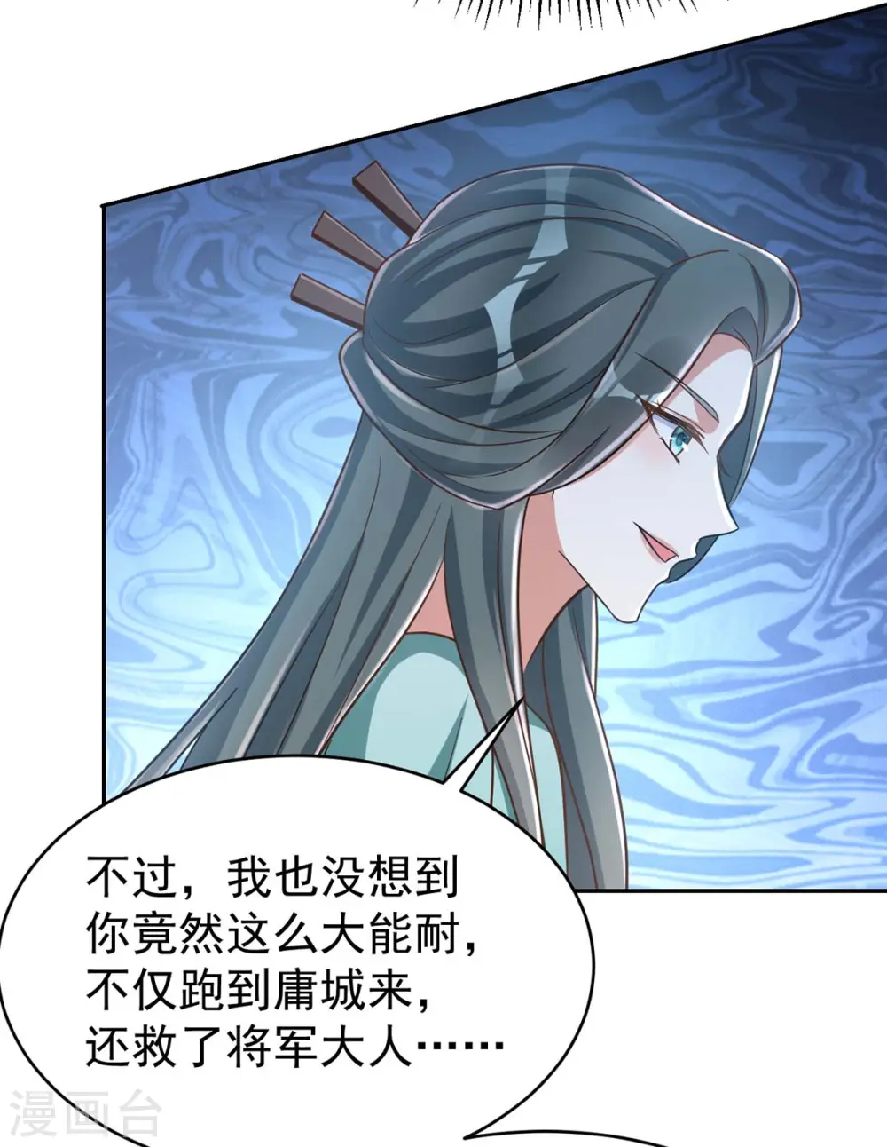 第43话 考验24