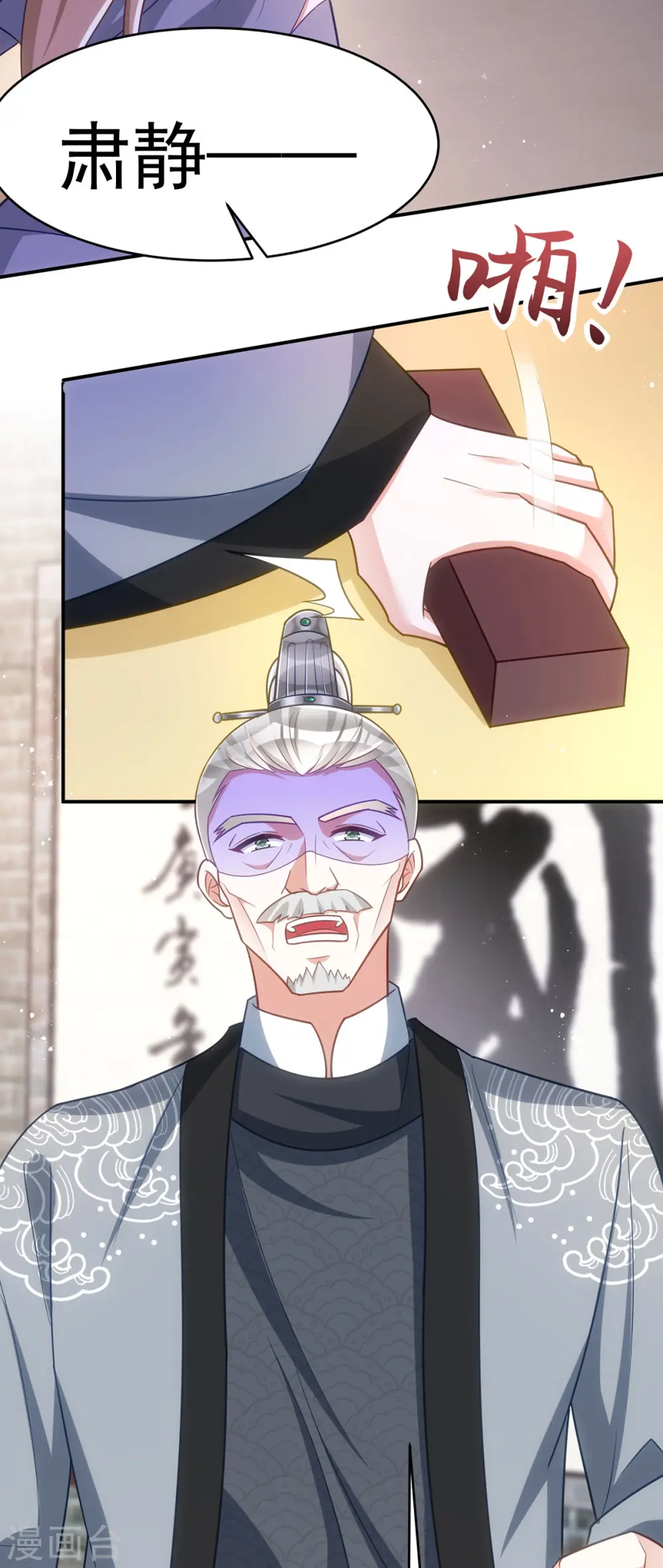 第157话 劫法场10