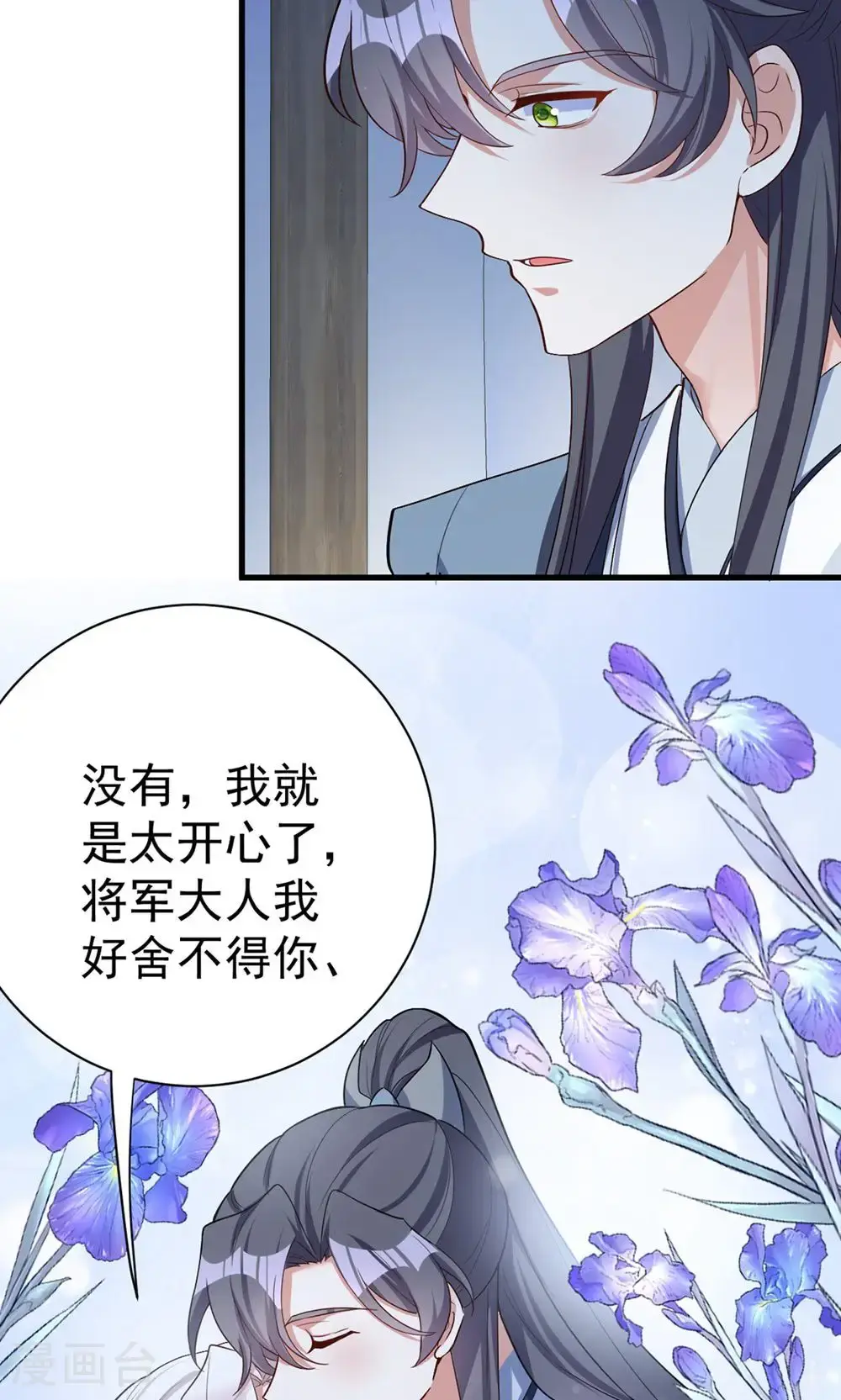 第209话 只有一天了35