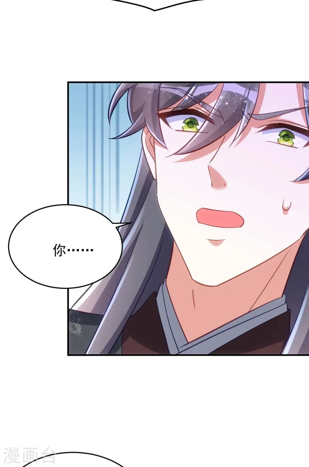 第79话 我……喜欢的10
